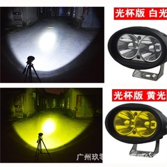 Super Bright Spotlight Roof Light for Electric Bike Motorcycle LED Light Waterproof Long Beam Headlight