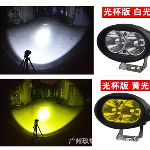Super Bright Spotlight Roof Light for Electric Bike Motorcycle LED Light Waterproof Long Beam Headlight
