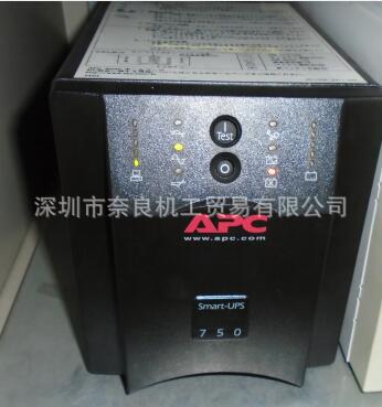 APC不间断电源Smart-UPS750