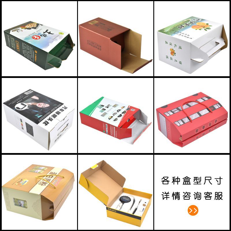 Box customized Processing factory Customized fruit Box Food packaging Customized Produce Packaging box printing