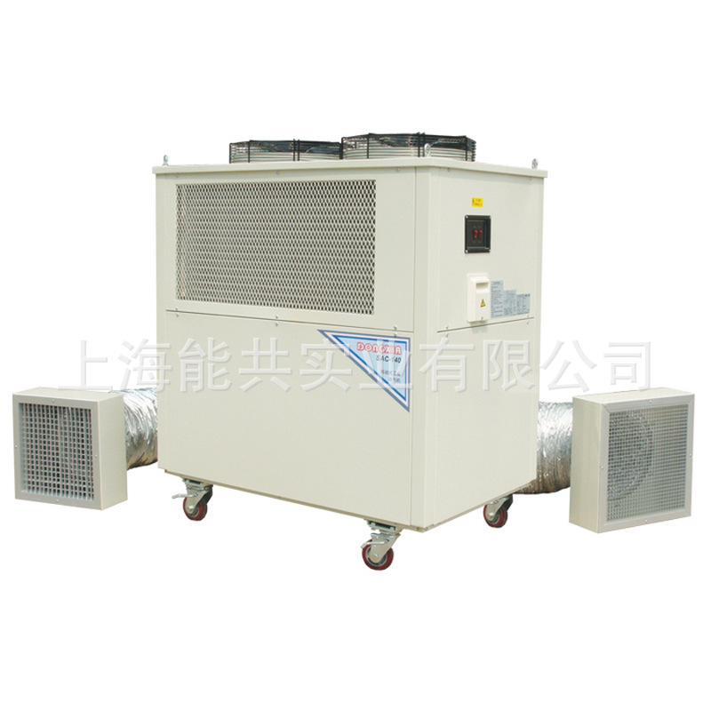 冬夏 工业移动空调工业冷气机空调点式局部降温岗位空调SAC-140