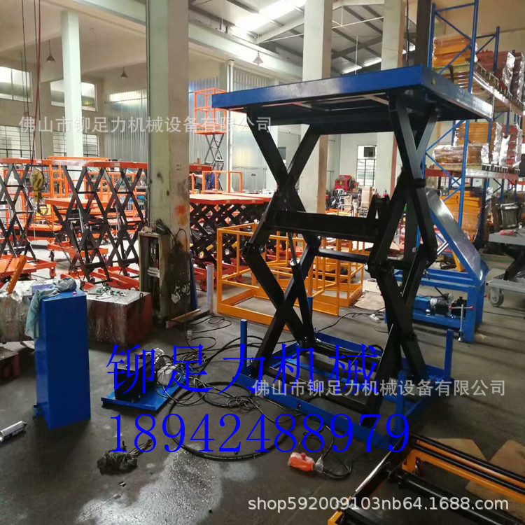 供应青岛升降平台 江西载货液压平台 肇庆仓库升降台 液压台