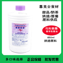 �R������ɫ���� �決ʳ����� ���� �ɿ��� ���ܹ� ��ݮɫ��