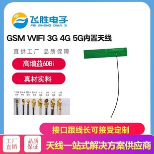 �쾀���a��  GSM WiFi 3G 4G 5G�����쾀 ���M�͘�Ʒ