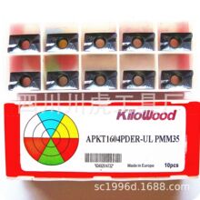 �ɶ�ǧľ��Ƭ/KiloWood/��ʱ��Ƭ��APKT1604PDER-UL PMM35