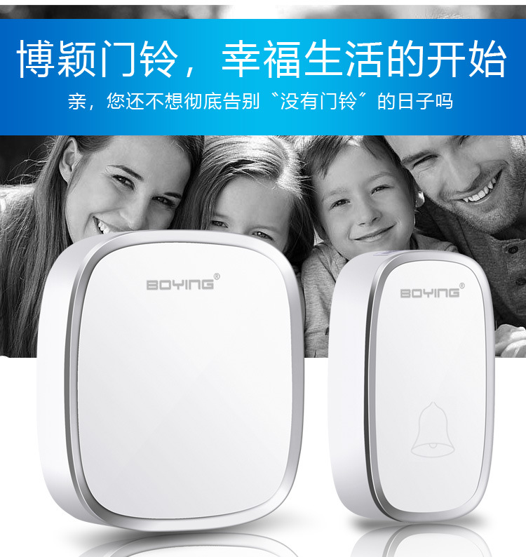门铃_03