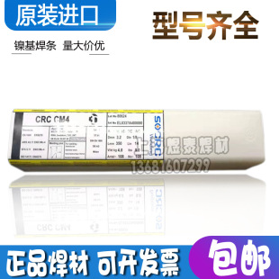 ԭ�b�M��SOCRC 620懻����lENiCrMo-6懻��Ͻ𺸗l �䓺��� ���]