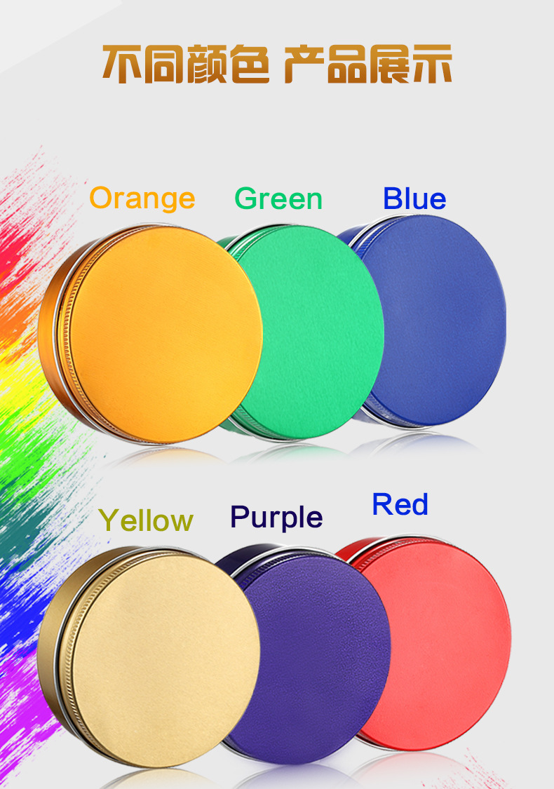 彩色铝罐彩色发蜡男士女士短发造型用品_07