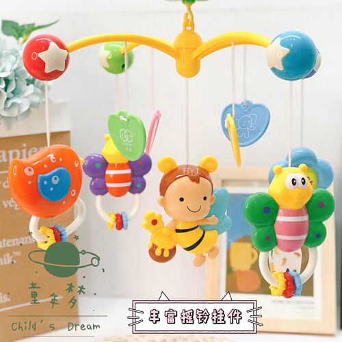 Guyu Bee bed bell 0-1 year old baby toy 3-6 month old baby educational music rotating rattle toy