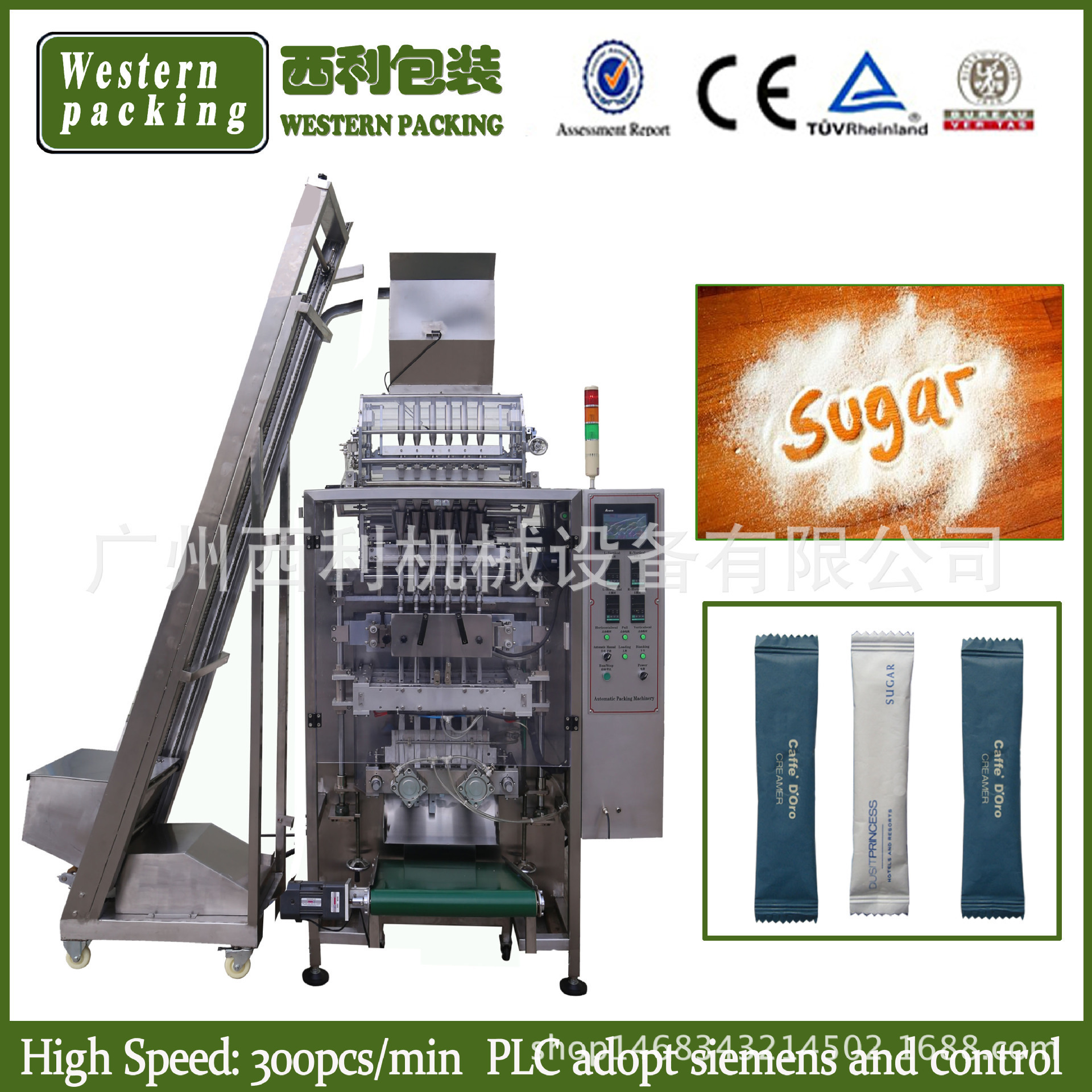 10624155455_1972077006