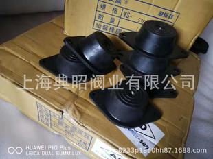 �̰���YS-500J���z�p���| YS-200J̨��YS-AIR�̰��������