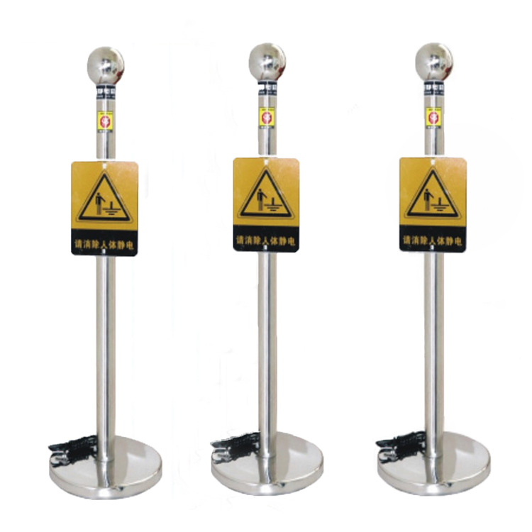 人体静电释放器 防静电消除器 工业防爆人体静电释放球静电释放柱