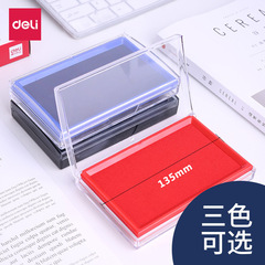 Deli ink pad 9864 large fast-drying ink pad office financial bank ink red black blue office ink pad