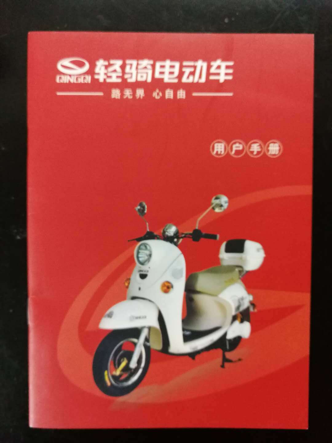 微信图片_20190124235742