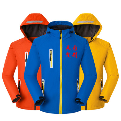 户外加绒冲锋衣纯色定制印logo汽修工作服反光条防雨防风外套批发|ms