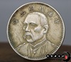 Pure silver dollar seven -point face is like Yuan Shikai three years of the clear silver coin of Daqing Yinxu Longyang Antiques Antiques wholesale