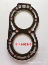 mDT 20HP 25HP 30HP 11141-96343 C ^|  GASKET