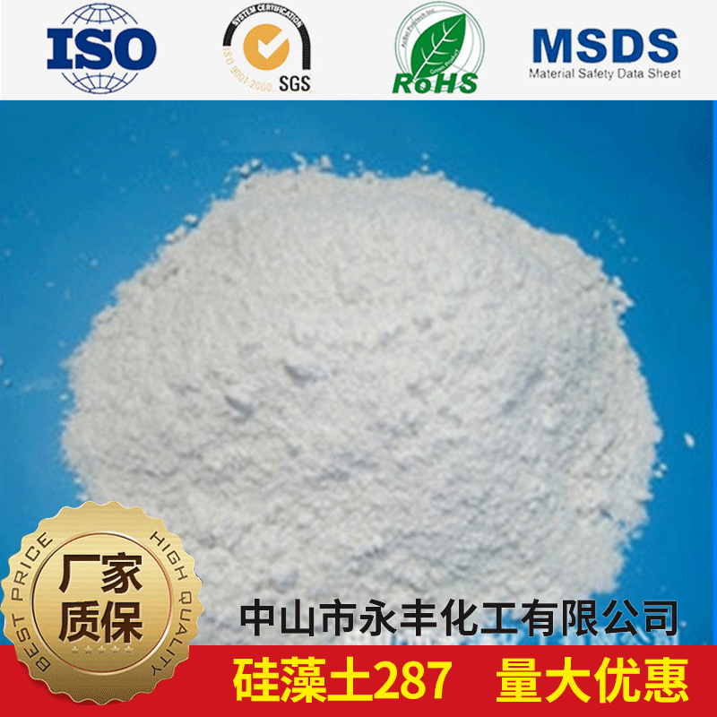 中山永丰工业级硅藻土  自有矿山专注行业25年