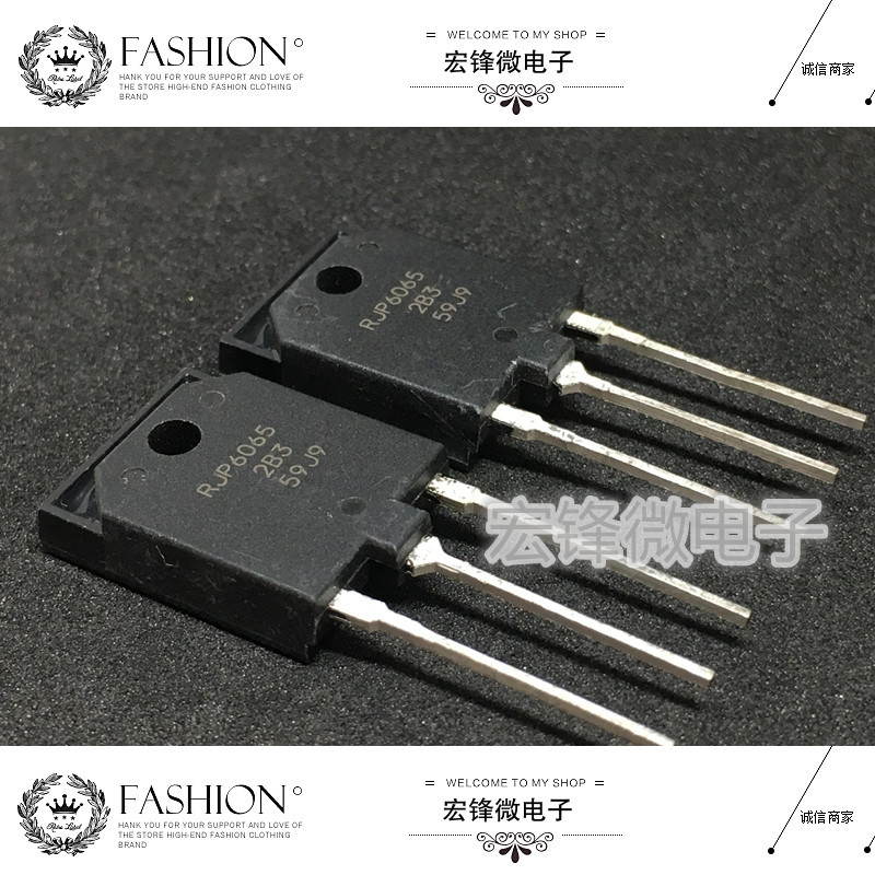 RJP6065 全新原装进口 TO-3PF 40A 630V 50W IGBT变频空调专用管