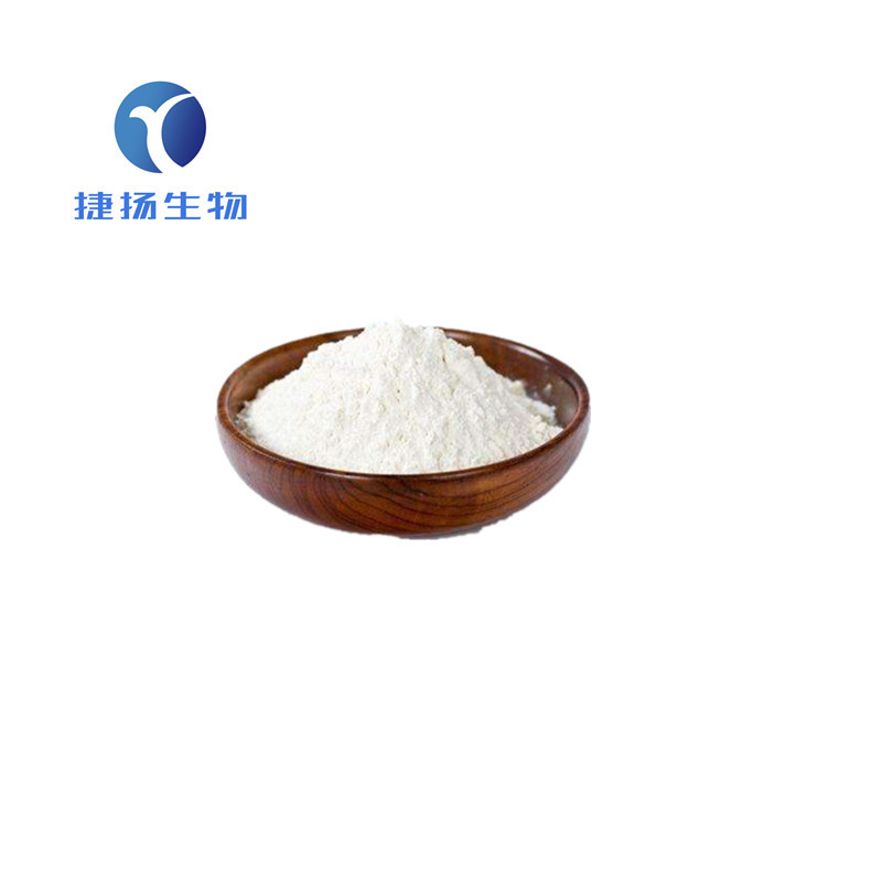 批发供应 食品级N-乙酰-L-谷氨酸 cas1188-37-0 1kg起订 量大优惠