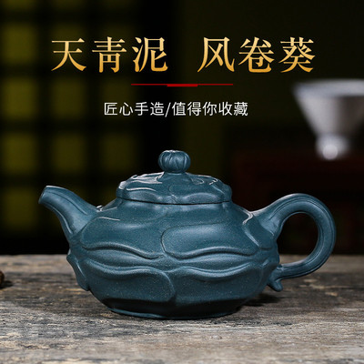 宜興廠家批發加工禮品定制原礦天青泥風卷葵紫砂壺茶壺名家李玲