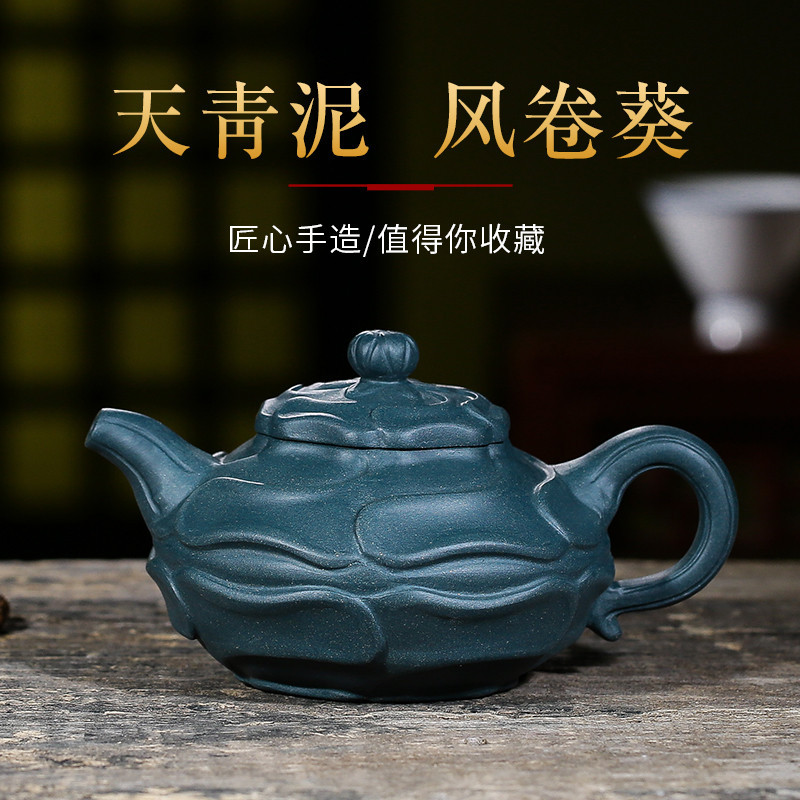 宜興廠家批發加工禮品定制原礦天青泥風卷葵紫砂壺茶壺名家李玲