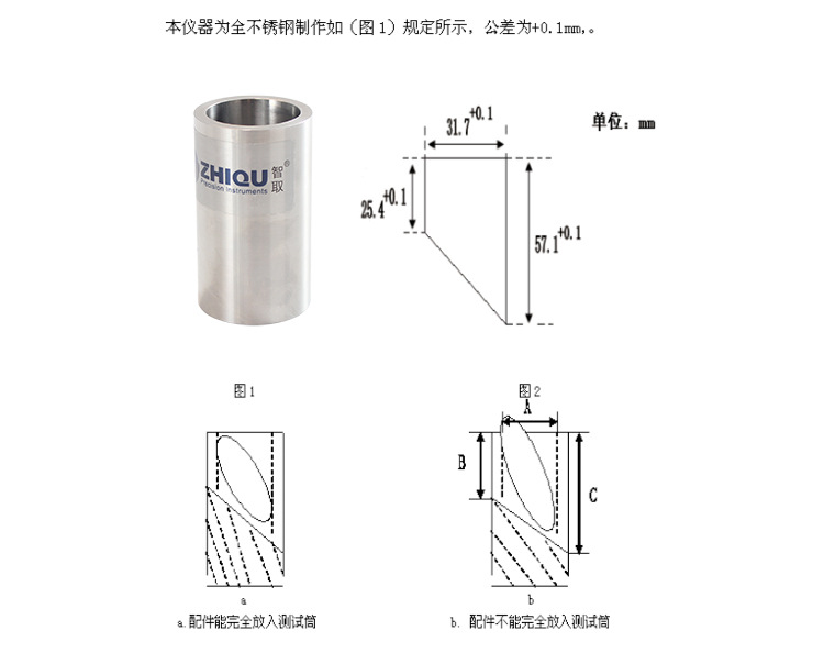 ZQ-010详情_03.jpg