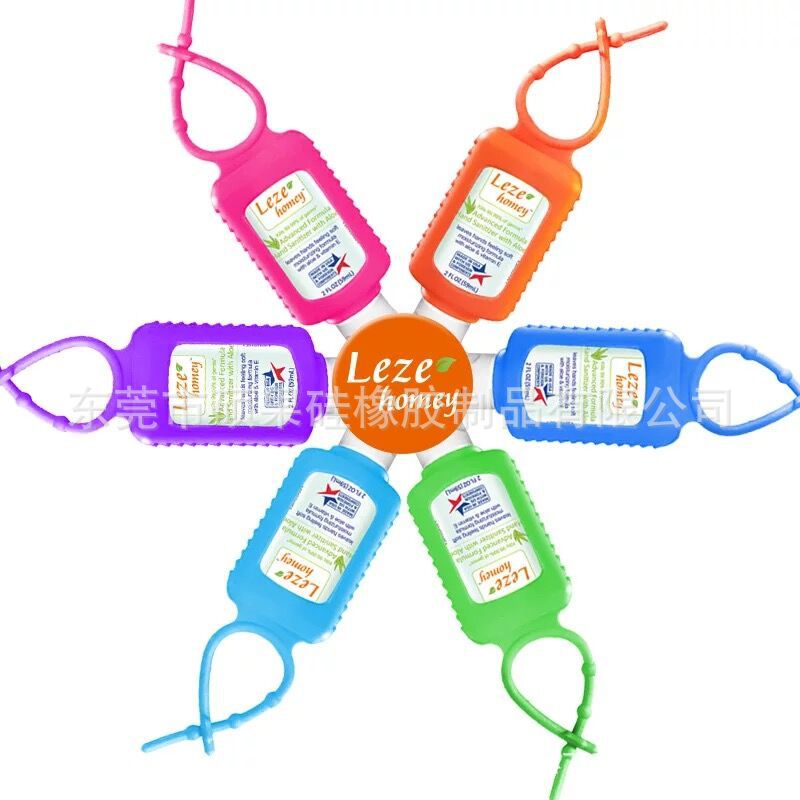 60毫升双尾便携液硅胶套 便携液硅胶挂套