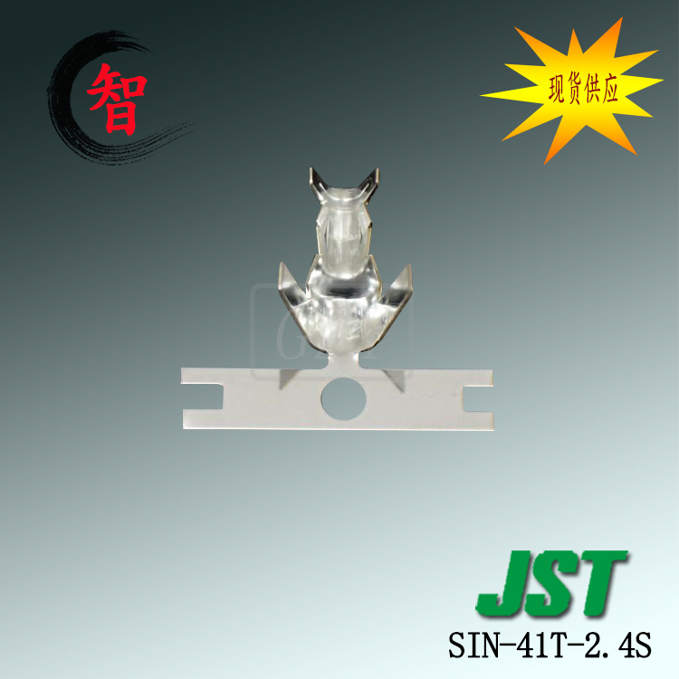 �ֻ����� SIN-41T-2.4S ������״���� JST������ �Ӳ������