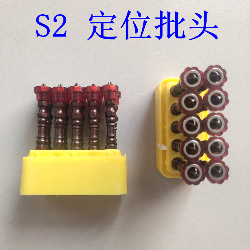 批发S2钢定位批头强磁双截棍电钻十字风批头多功用磁圈定位批头