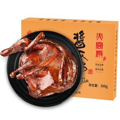 火宫殿 酱板鸭300g 湖南特产长沙正宗手撕鸭肉 香辣味零食批发