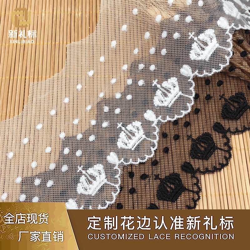 Milk silk lace spot Lolita Yang assembly accessories net yarn lace…