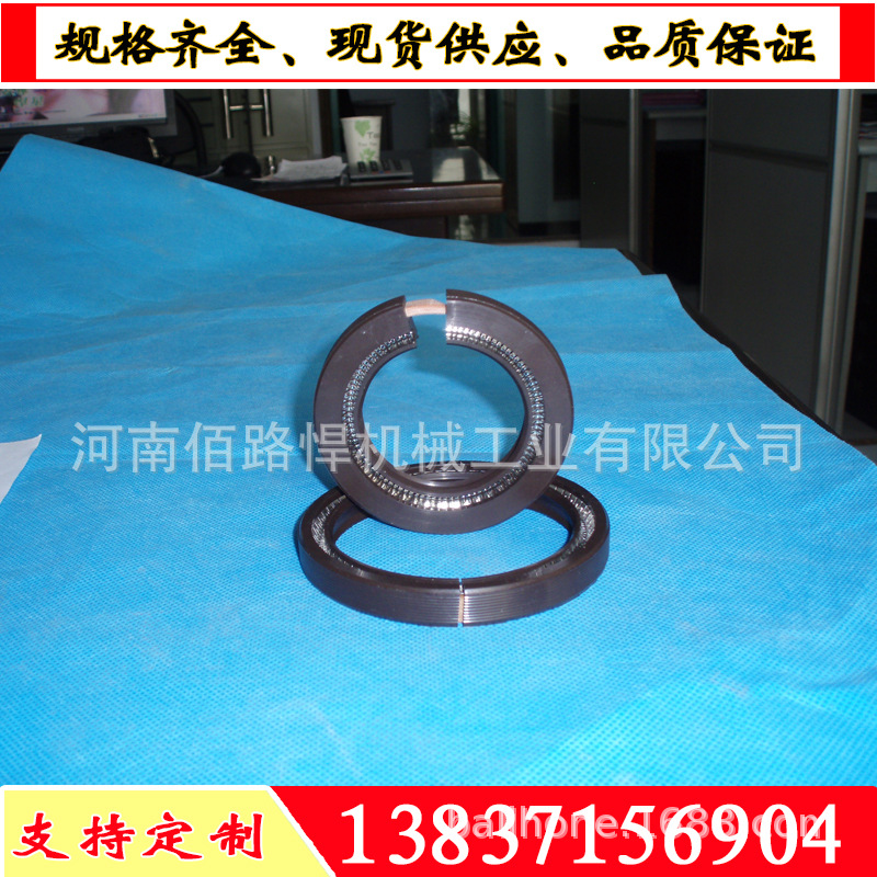 生产供应：双剖分式骨架油封_NBR开口式油封，耐酸碱耐腐蚀