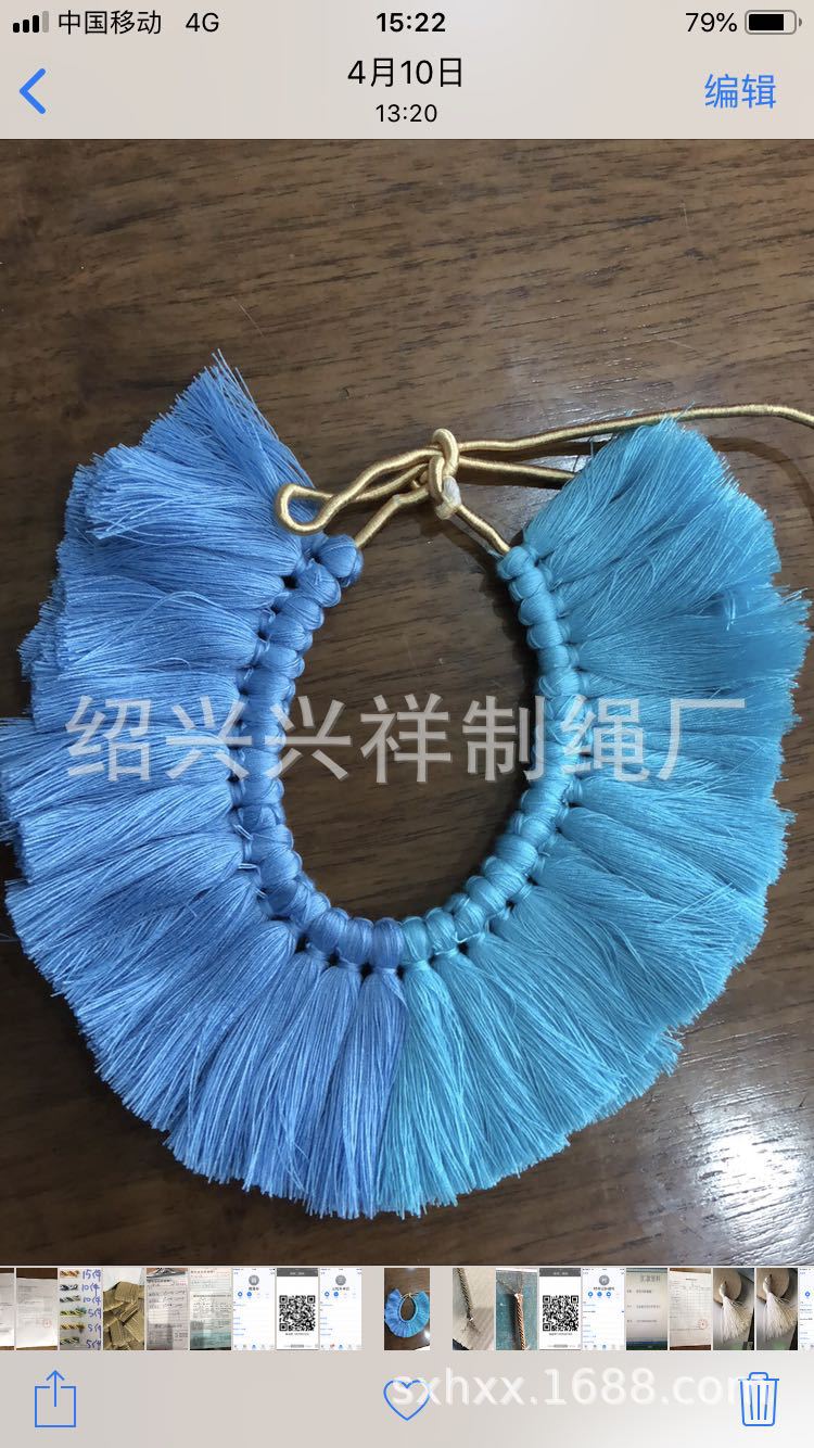厂家直销线穗,流苏