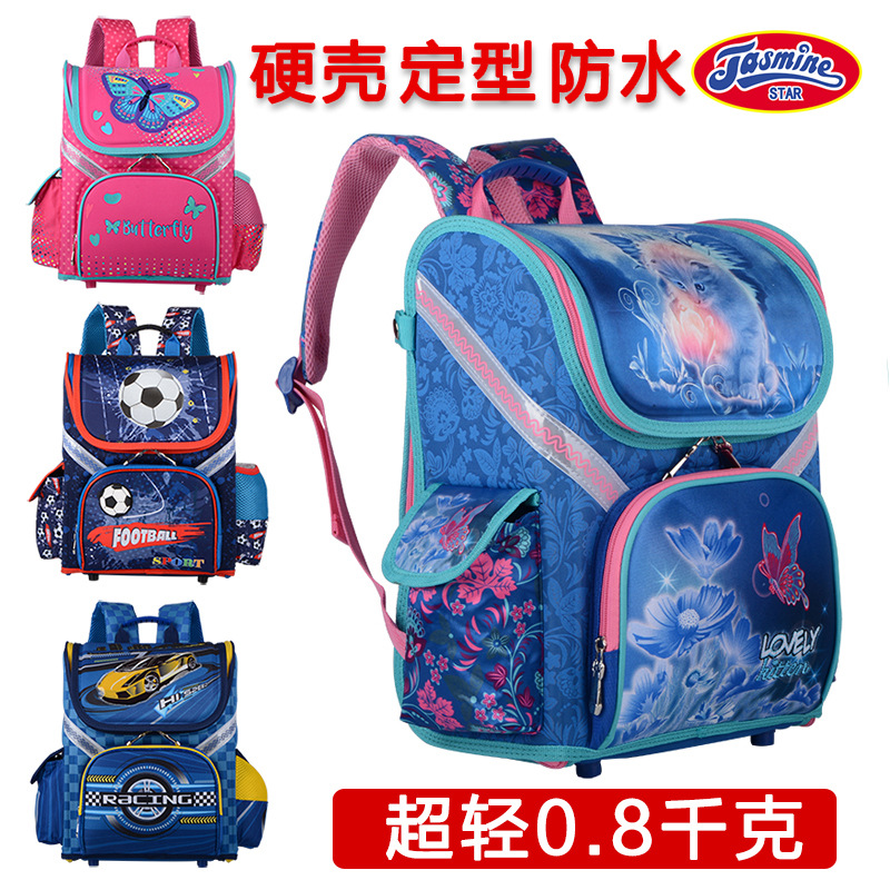 新款1-3-5年级小学生超轻定型可折叠15寸双肩男女儿童书包|ru