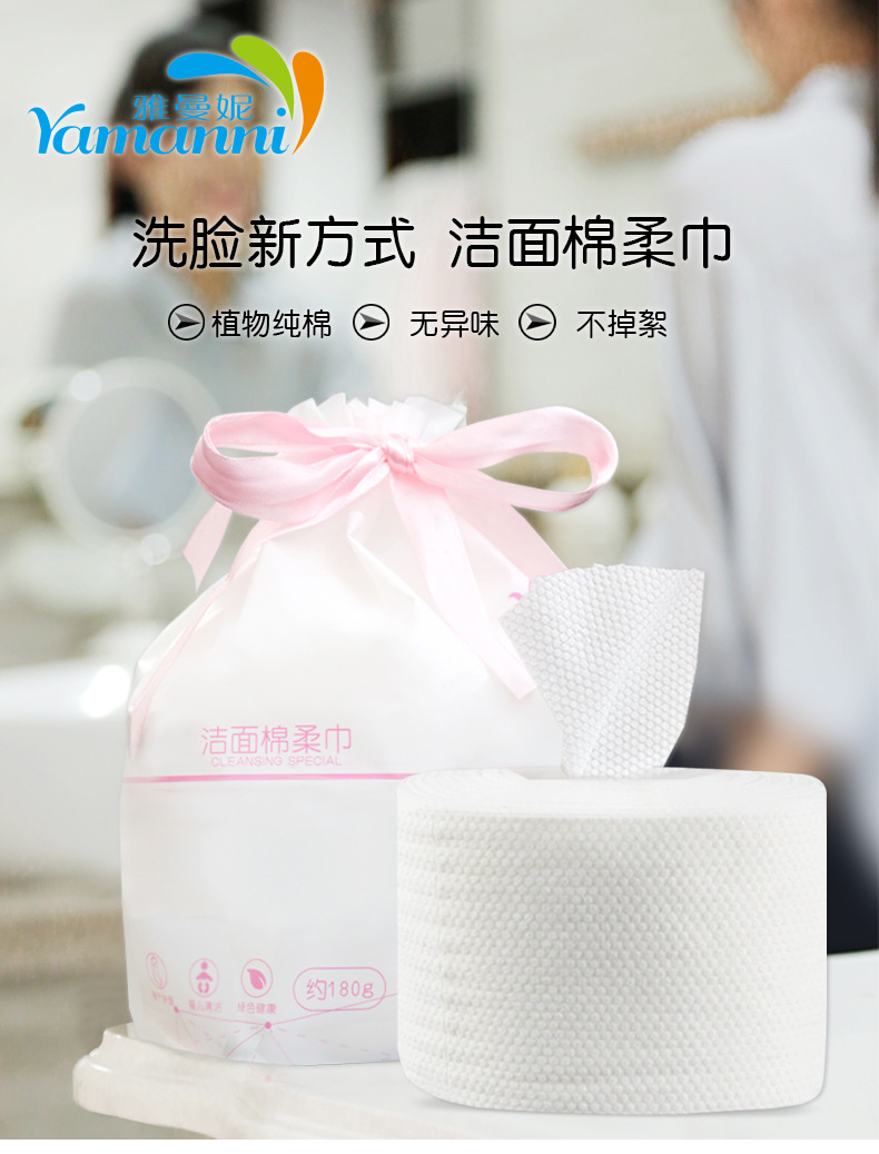 抖音神器爆款洗脸巾女一次性洁面巾卸妆婴儿干湿两用棉柔纸巾卷装