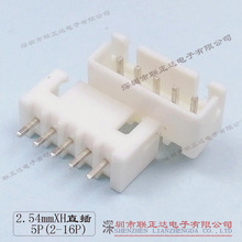ֱPH2.5 XH2.5mmŲ5PINɫž2.5mmӲ5PIN
