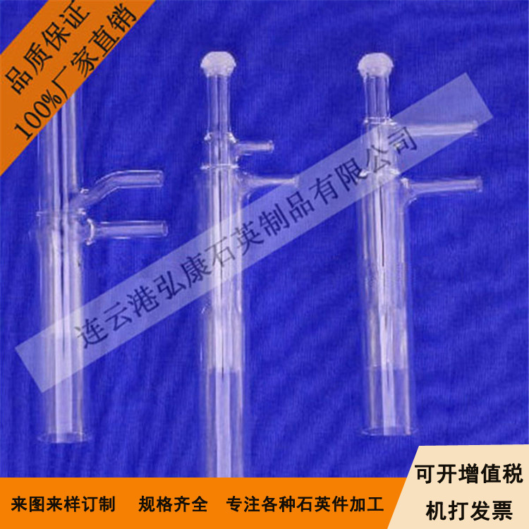 ICP石英矩管 美国PE铂金埃尔默石英矩管