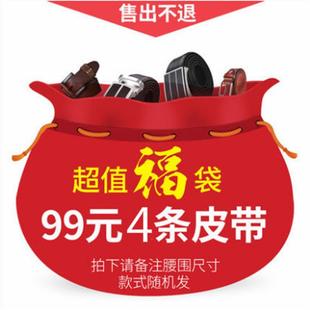 ��覴�Ʒ�������S�C��ʿŮʿ�^��ţƤƤ��  99Ԫ���ظ���4�lƤ��