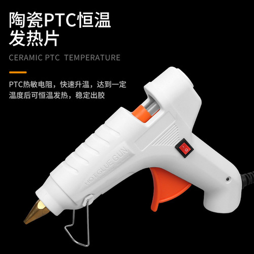 Hot melt glue gun glue stick manual hot melt household high viscosity powerful hot melt stick 7-11mm glue grab hot glue heat capacity gun