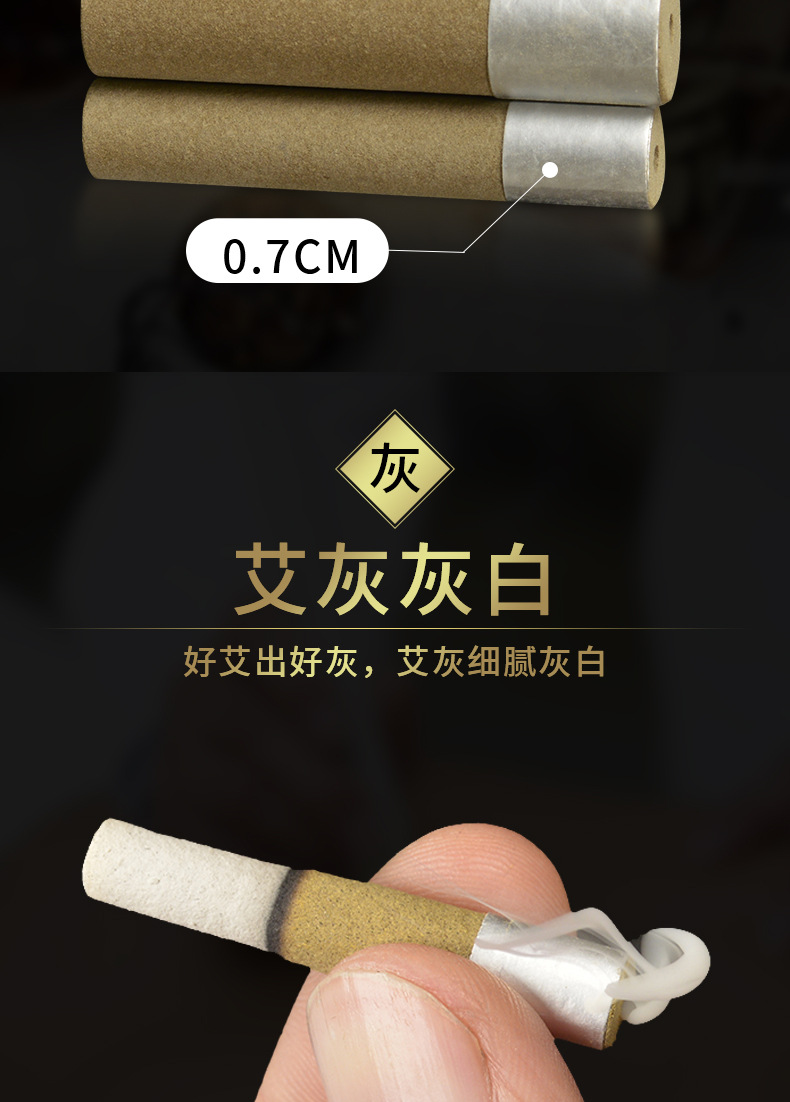 Moxa Stick Patch with Aged Moxa Cone Ai Jiu Tie Self-Adhesive Moxibustion Patch for Home Warm Therapy specifications