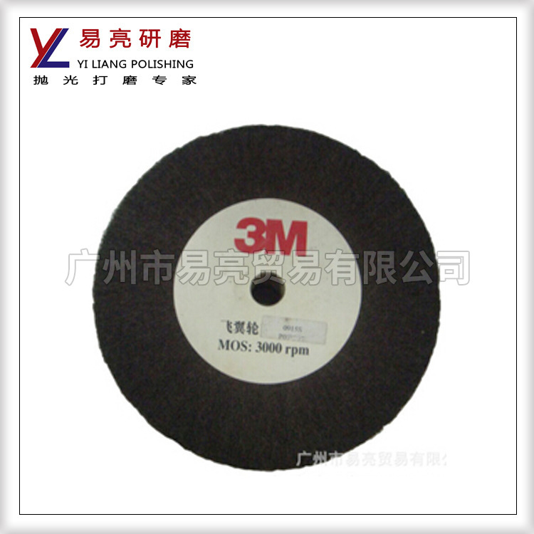 飞翼轮抛光轮海绵8698 8*2*1 80#金属抛光轮尼龙轮纤维抛光轮批发