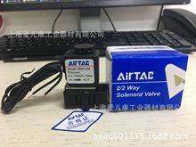 AirTac/¿  2Pϵwy 2P025-06 2P025-08
