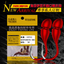 鬼伢伊豆不档口朝天钩 金海夕 多种钩型定制包装鱼钩批发