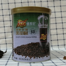 KOS甄想记优 质黑椒碎455g