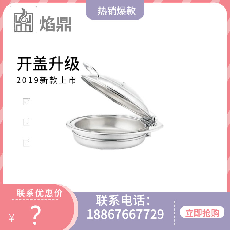 ����ֱ���ؼ�SUNNEX����ʿ ������������¯����¯ʳ����������¯