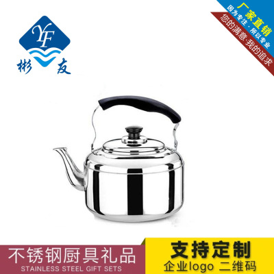 Manufactor Direct selling thickening Stainless steel Insurance Beep kettle whistle kettle Electromagnetic furnace Kettle