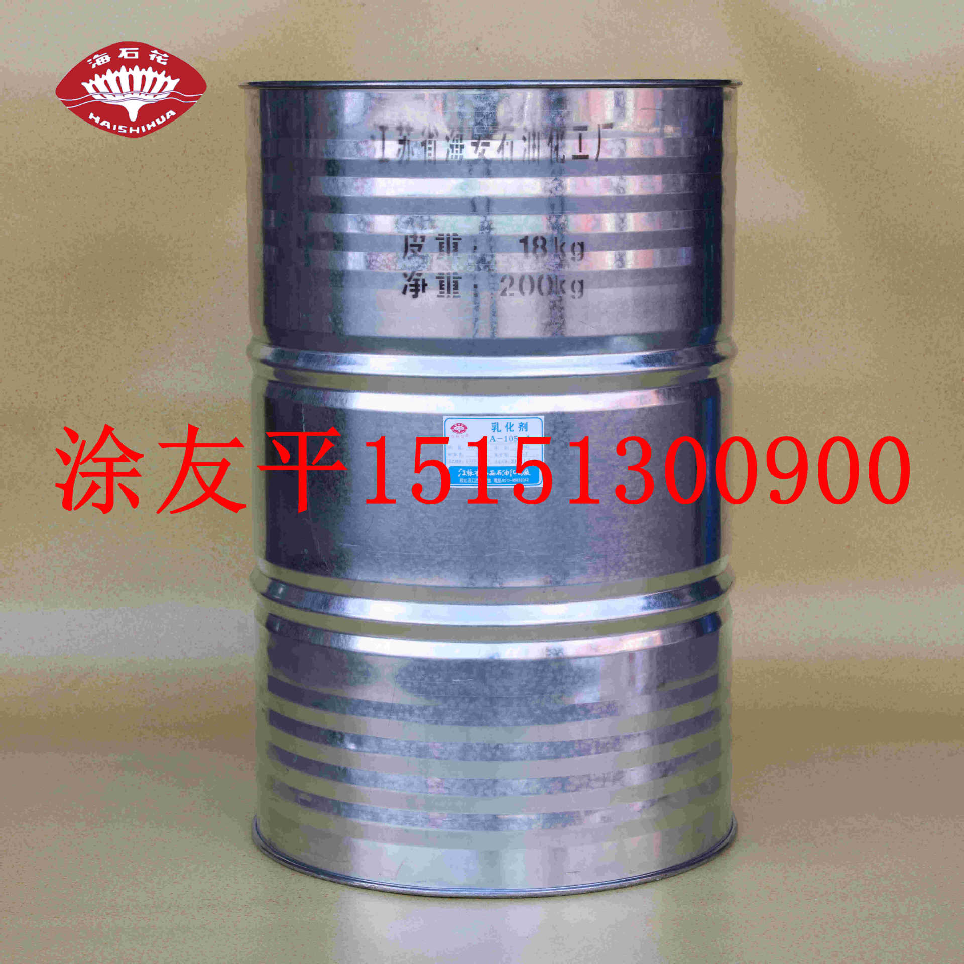 工厂直供优质海石花牌船舶静电喷涂添加剂AC-1205