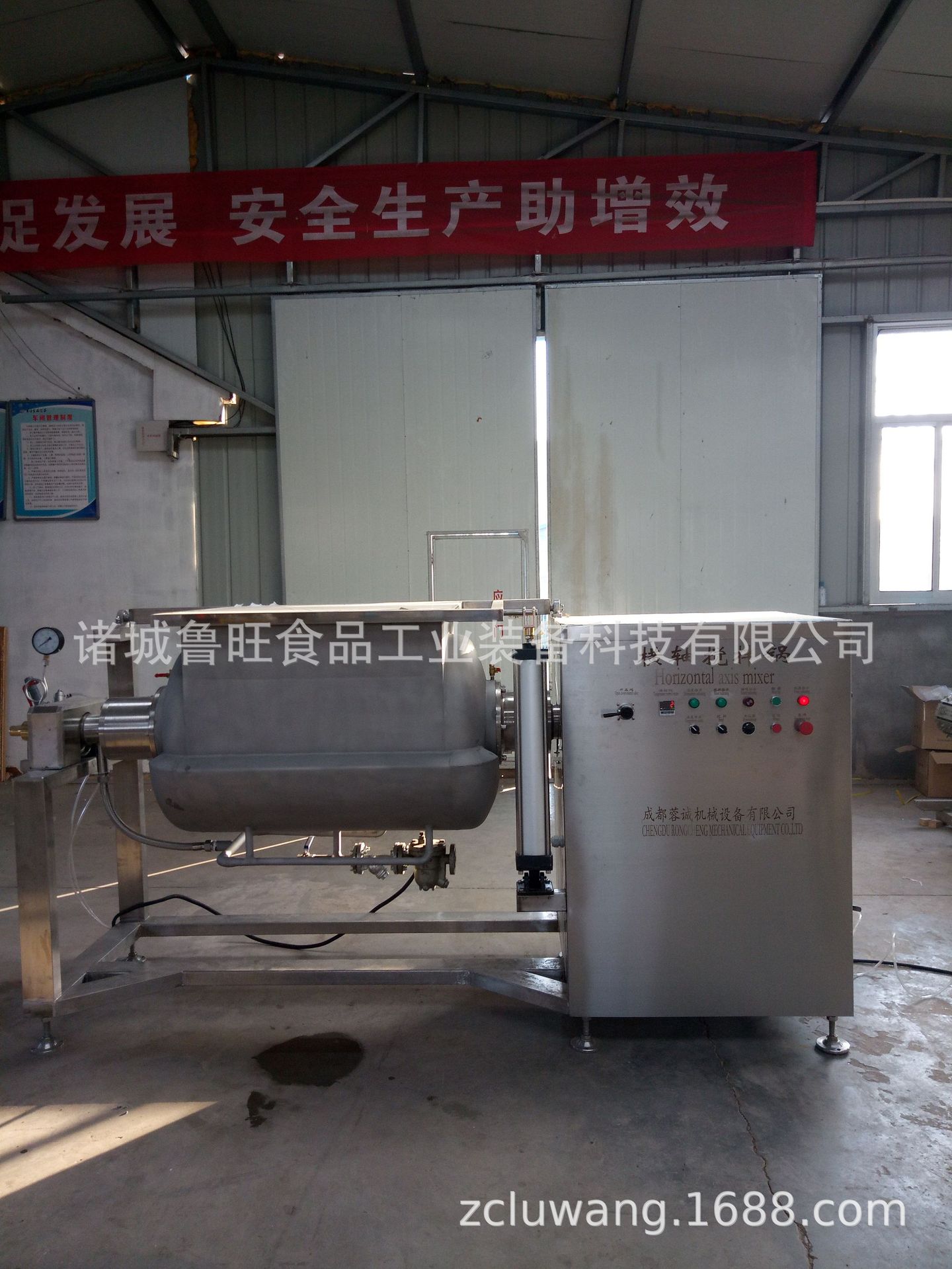 卧式横轴搅拌炒锅 高年物料搅拌炒锅 搅拌均匀卧式搅拌炒锅