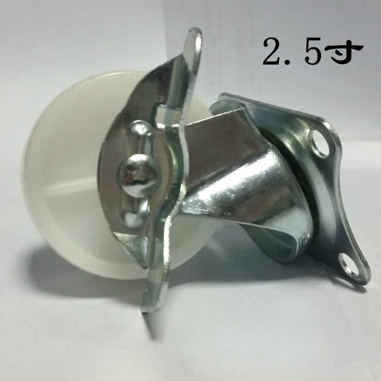 医疗脚轮PP轮3寸2.5寸2寸1.5寸万向脚轮黑白PP平活刹车脚轮CW24